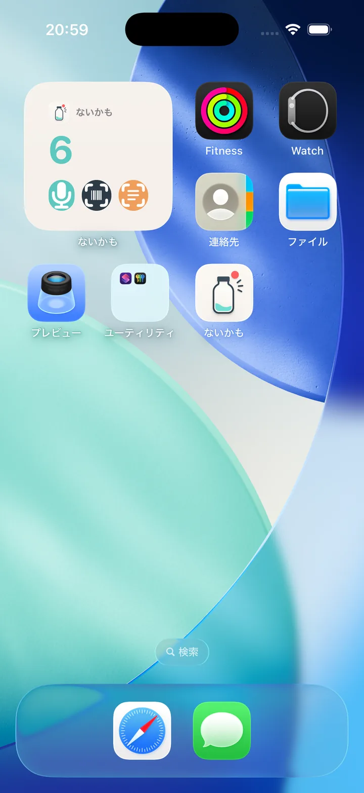 iPhoneのホーム画面に置いた「ないかも」ウィジェット。未購入の件数と、音声・スキャン・商品カメラのボタンが並んでいる